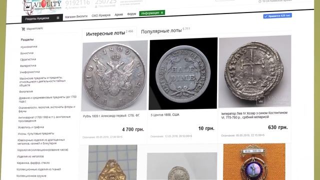 Исчезнувшее поселение 300 домов и Заброшенная Церковь. Загадочное место и неожиданные находки!