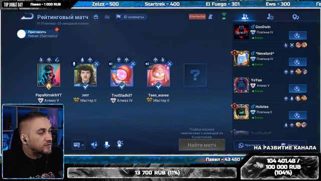 КАК ЭТО КОНТРИТЬ? в Honor of Kings #honorofkings #hok #mobilelegend смотреть онлайн