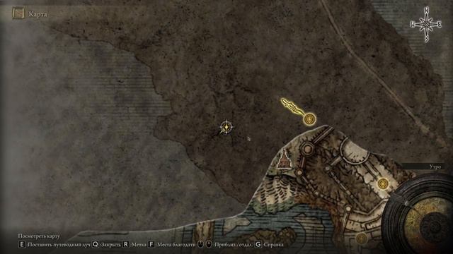 ELDEN RING УЗИЛИЩЕ ЛИХОДЕЯ / АДАН, ВОР ОГНЯ / Кольцо Элден / Элден ринг прохождение #11
