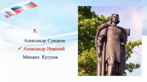 Ответы на вопросы викторины