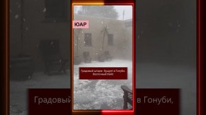 Краткая сводка КЛИМАТИЧЕСКИХ СОБЫТИЙ за 22.04.2024 ⚠️