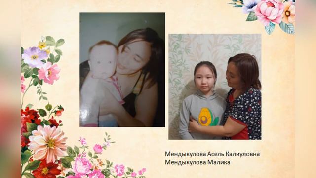 С днем матери Челлендж смотреть онлайн