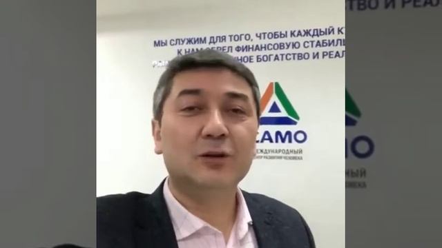 Мысли от Саидмурада Давлатова. Бизнес тренер . Маркетинг по бизнесу.Профессор по экономике .