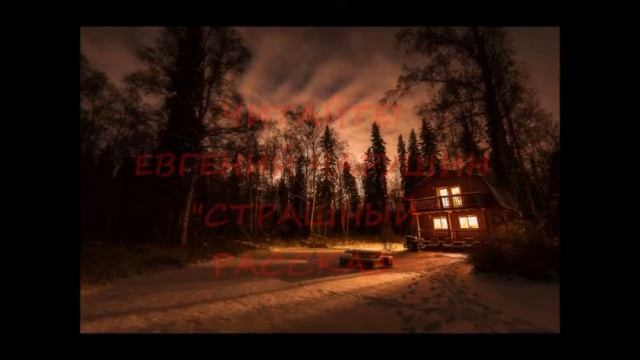 Буктрейлер Анциперов Рома 2 класс В смотреть онлайн