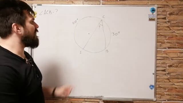 ЕГЭ 6 номер. Нахождение вписанного угла по известным дугам смотреть онлайн