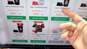 МОЩНАЯ ПОЛОСА ПРЕПЯТСТВИЙ В АМЕРИКЕ (WIPEOUT)