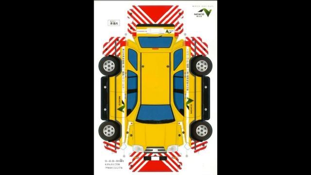 Поделка из бумаги. Машина японской дорожной службы. смотреть онлайн