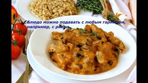 Свинина с шампиньонами. Очень вкусное второе блюдо
