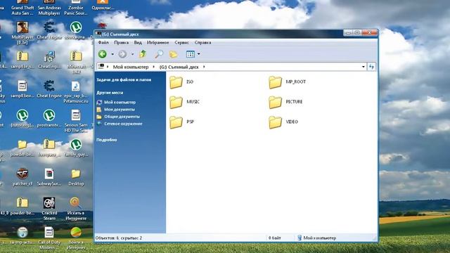 установка тем на psp смотреть онлайн