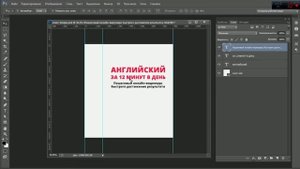 Создаем коробочку из Mockup. Подробный видеоурок. Web-дизайн