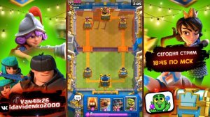 🔘Топ Колода для 7 Арены/Как Поднять 7 Арену?/Clash Royale