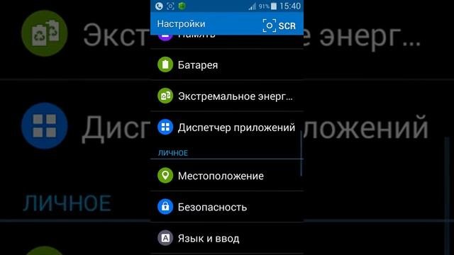 как сделать чтоб андроид принимал вызов при помощи кнонок