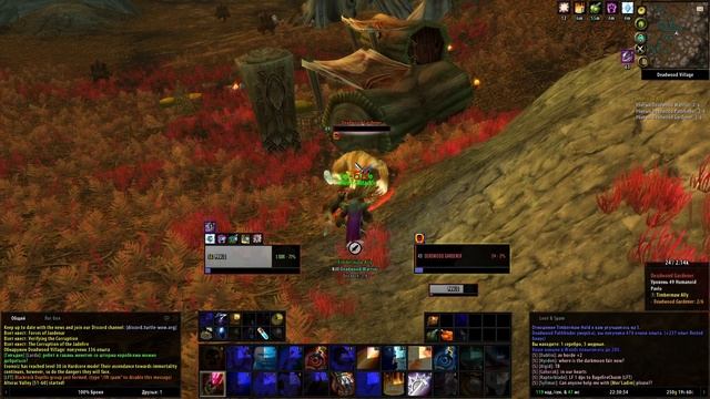 Остался один на Turtle Wow / Черепашья сага