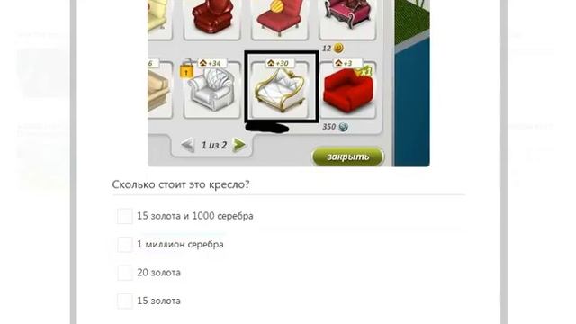 Мега тест вк.Вопросики Копателя? смотреть онлайн