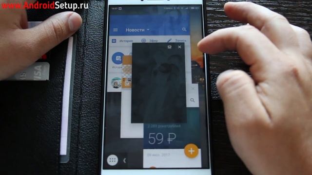 Как сделать многооконность (более 2х одновременно открытых) на Android 7 смотреть онлайн