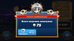 Да я просто в ужасе от обновления Хангри ШАРК. Hungry Shark World.