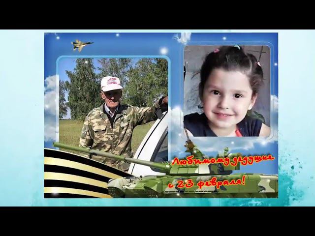 Акция "Мой пап - богатырь"!#папабогатырь #гдктроицк Группа "Цветик- семицветик" смотреть онлайн