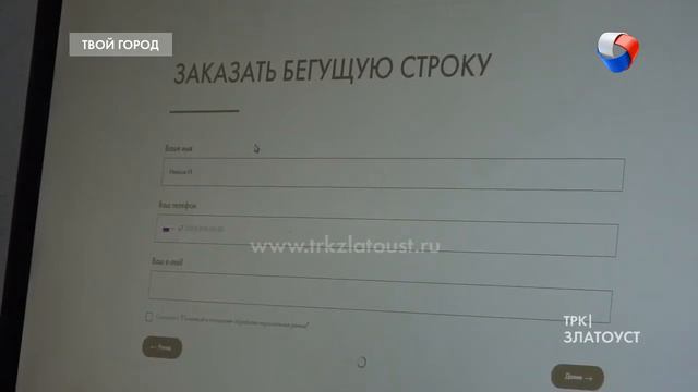 Заказать музыкальные поздравления и объявления теперь можно в режиме онлайн. смотреть онлайн