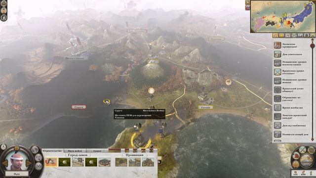 Total War Shogun 2 Датэ Легенда 14_x264