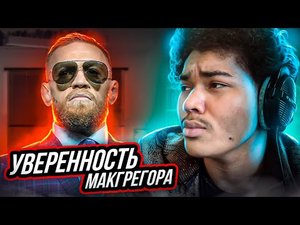 КАК Я НАВСЕГДА ЗАБИЛ НА ОБЩЕСТВЕННОЕ МНЕНИЕ