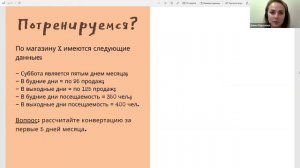4. Конвертация. Задача