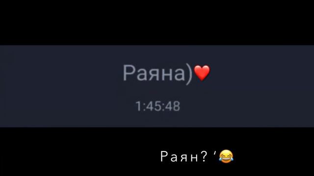 Юх хул сем 1ир ю со 😂 Атмосфера души Темнота love Чеченские песни чеченский прикол видео с текстом смотреть онлайн