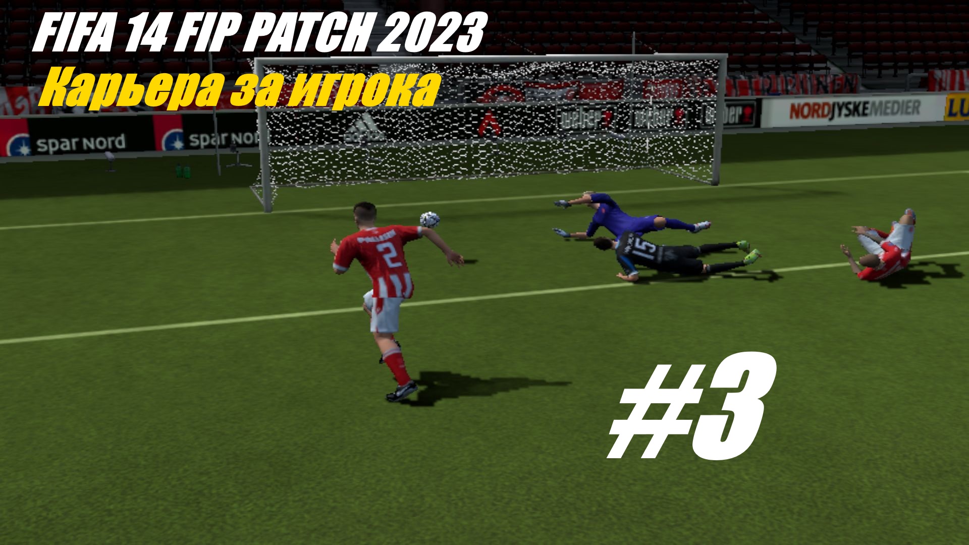 Карьера за игрока FIFA 14 FIP Patch #3