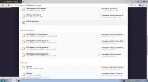 Видеоурок как скачать и установить AHK для SAMP или CRMP