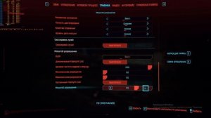 Cyberpunk 2077 (GTX 1050 2gb)