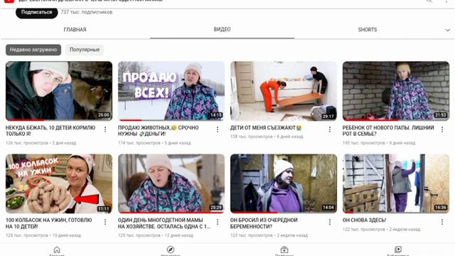 Обзорщики и Быкова-Противостояние или взаимовыгодное сотрудничество/деревенский дневник ….