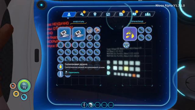 [СТРИМ Subnautica] [КАТАЕМ В Subnautica] Прохождение игры с друзьями! смотреть онлайн