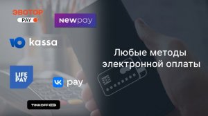 RC Kassa — передовые продукты для вашего бизнеса от RC Group.