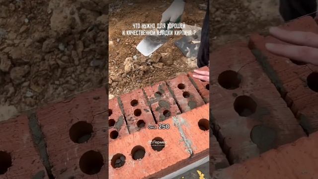 Для хорошей и качественной кладки кирпича необходимо смотреть онлайн