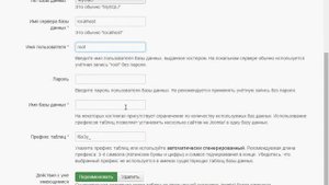 Установка Joomla 3.0 на OpenServer (php+apache+mysql)