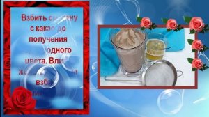 Желе из сметаны.  Десерты с желатином