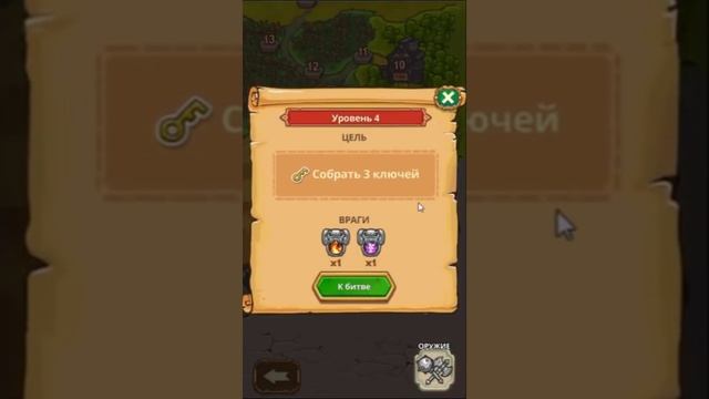 Good Knight Story "Подвиги" с Леммингом и Банзайцем смотреть онлайн