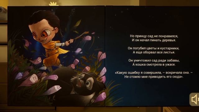 Прохождение игры: "THE BABY IN YELLOW" #1 (Играла на телефоне) смотреть онлайн