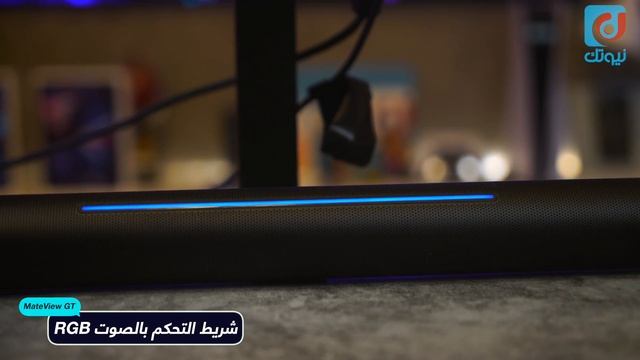 مراجعة مزايا و عيوب شاشة الألعاب والمونتاج HUAWEI MateView GT смотреть онлайн