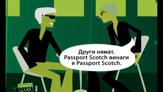 Passport mini смотреть онлайн