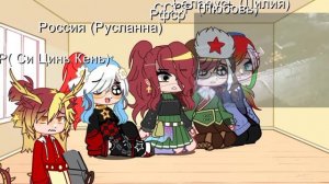 реакция стран на клип ночные ведьмы