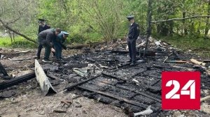 Появились кадры с места трагической гибели ребенка в Подмосковье - Россия 24 