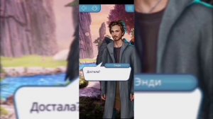 Клуб романтики. Секрет небес. ВСЕ платные сцены 1-5 серии.