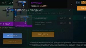 как трейдится в кейс симулятор