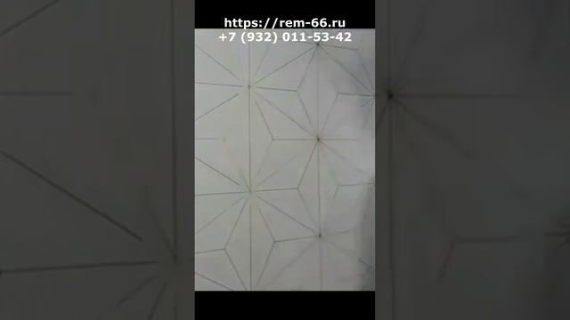 Как сделать 3д обои.