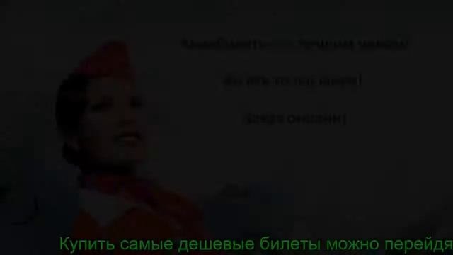Авиабилеты Официальный Сайт Дешевые Билеты