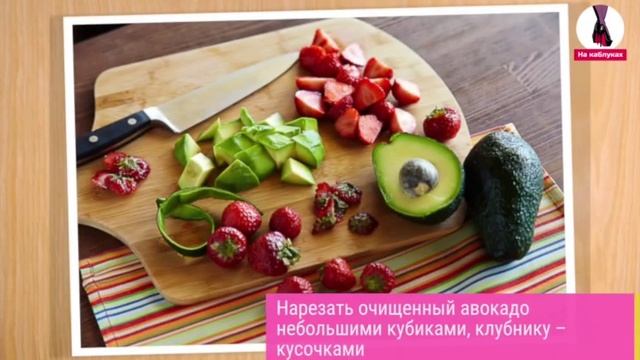 Фруктовый салат.Рецепт.