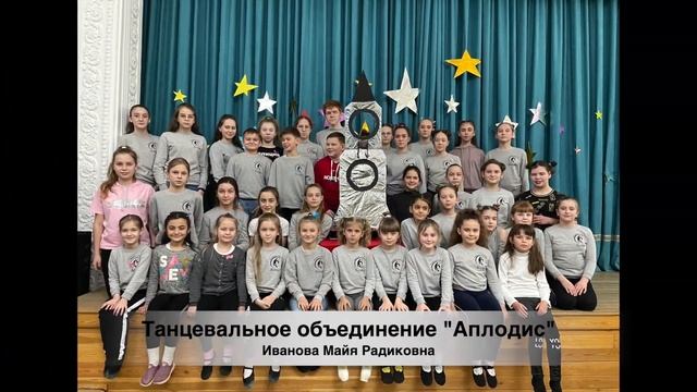 Праздник «Планета талантов» МБУ ДО Родионово-Несветайского района «Дом детского творчества»