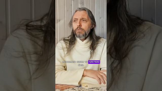 Какие эмоции вы проявляете чаще? #виссарион #эмоции #саморазвитие