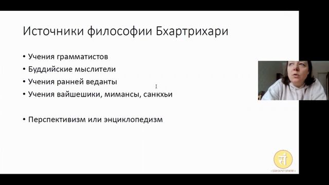 Философия грамматики. Вводное занятие к годовому курсу медленного чтения. Читает Е. А. Десницкая