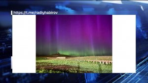 Глава Башкирии поделился фотографией северного сияния над мавзолеем Тура-хана